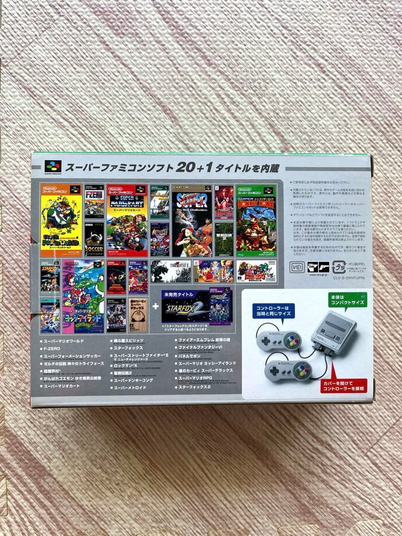 【美品】Nintendo ニンテンドークラシックミニ スーパーファミコン 本体