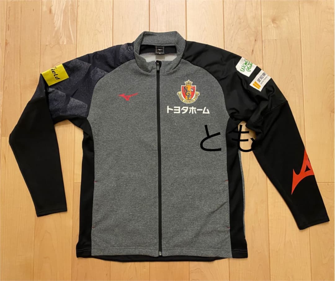 名古屋グランパス 選手支給品 ジャージ トレーニングウェア ユニフォーム