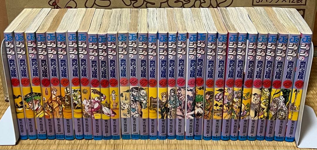 【23.24日限定セール！】ジョジョの奇妙な冒険 全136巻