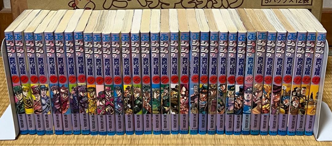 【23.24日限定セール！】ジョジョの奇妙な冒険 全136巻