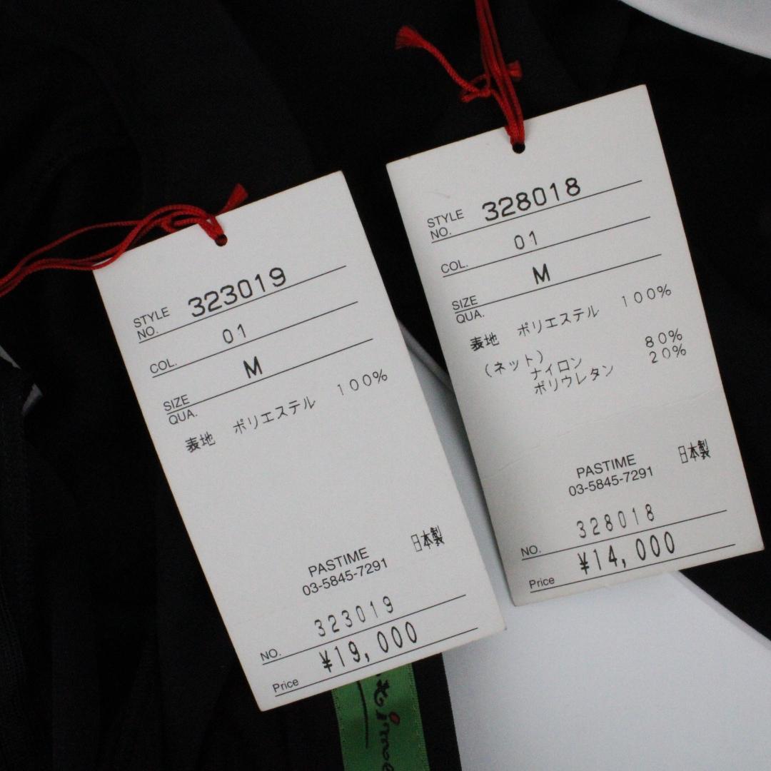 【美品 日本製 社交ダンス衣装】Pastime パスタイム ブラウス スカート