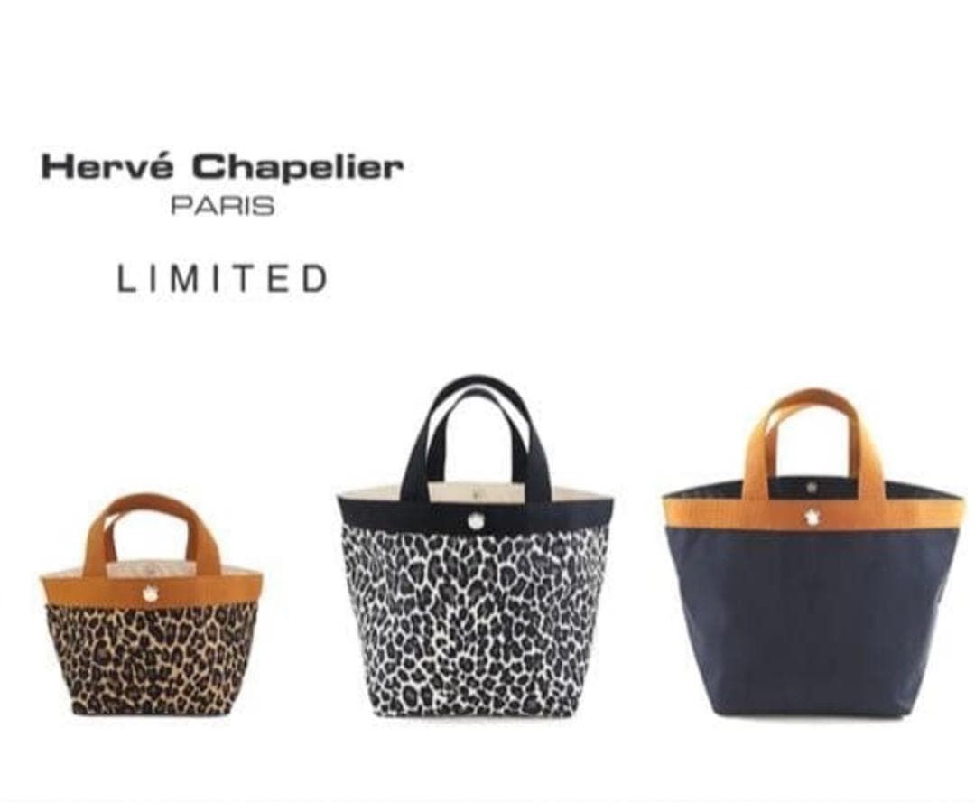 【限定/極美品】エルベシャプリエ パンサーブラン 707 バッグ 黒 ノワール