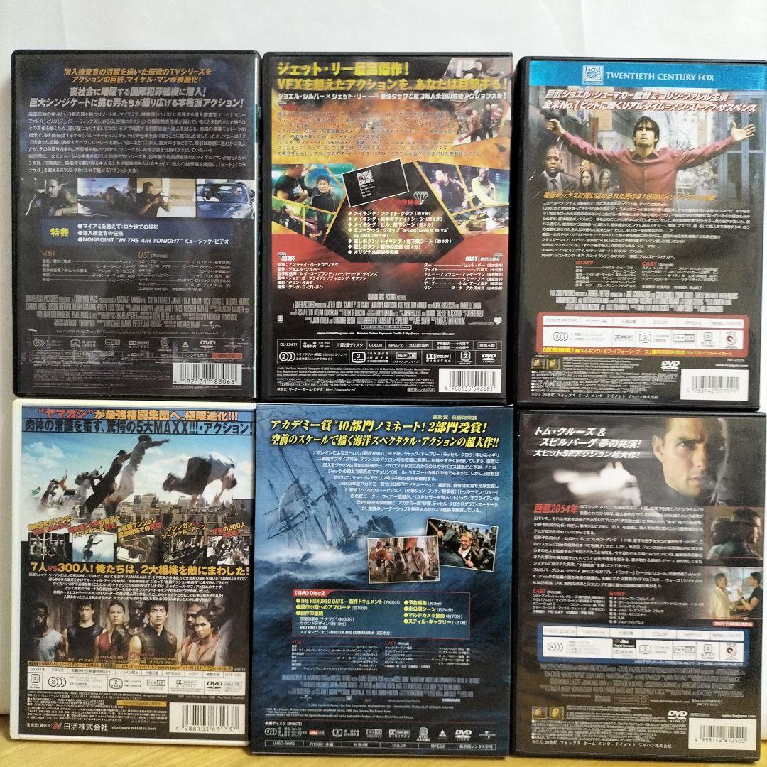 300円コーナー　外国映画【た行∼わ行】DVD