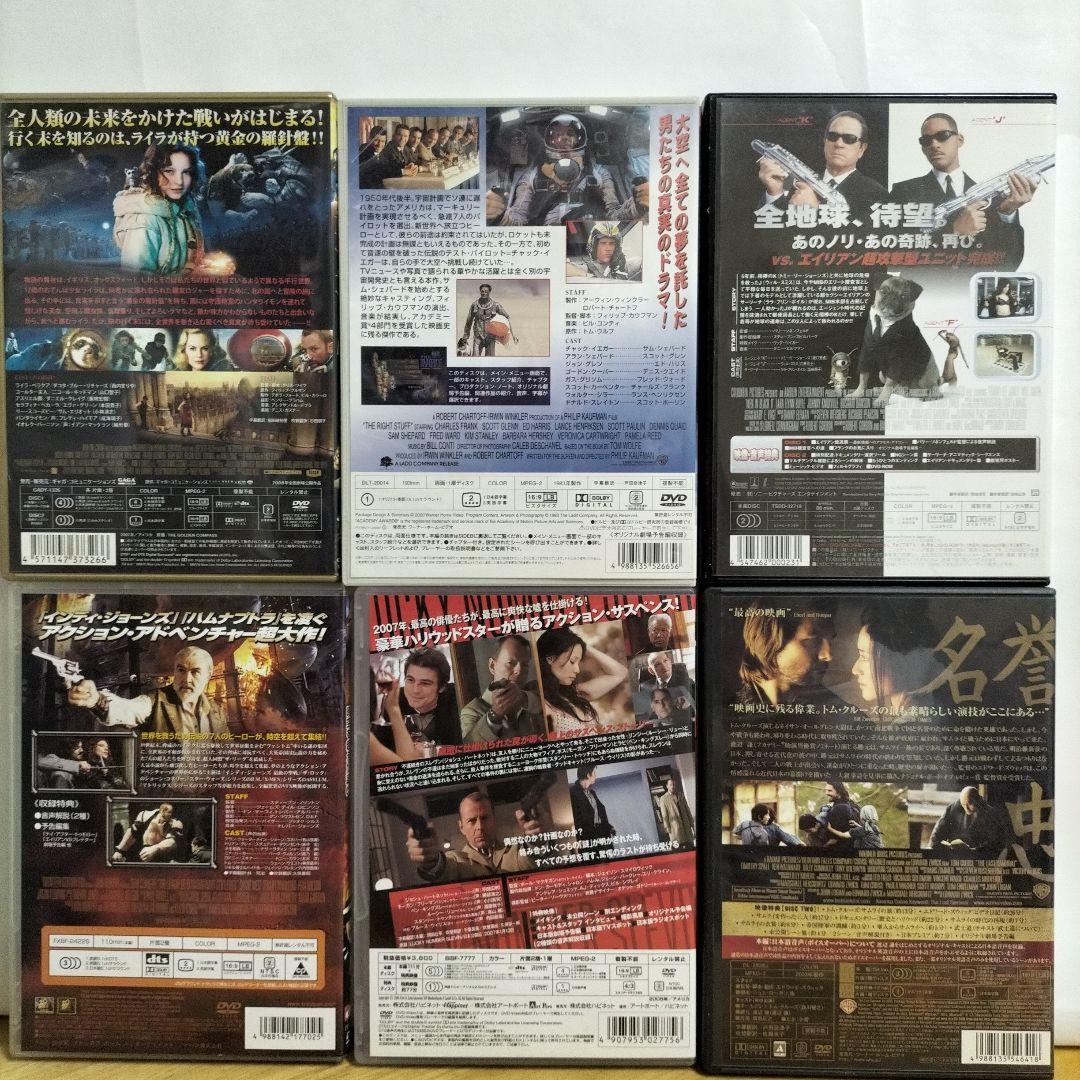 300円コーナー　外国映画【た行∼わ行】DVD