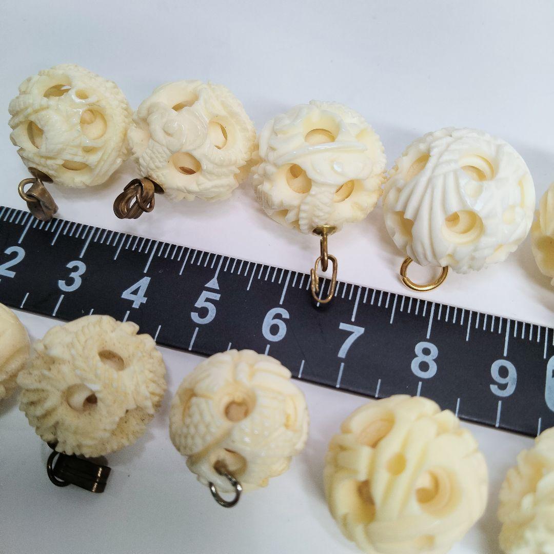 Y1253-1 高級彫刻 天球 ペンダントトップ 10点 総重量28.9ｇ