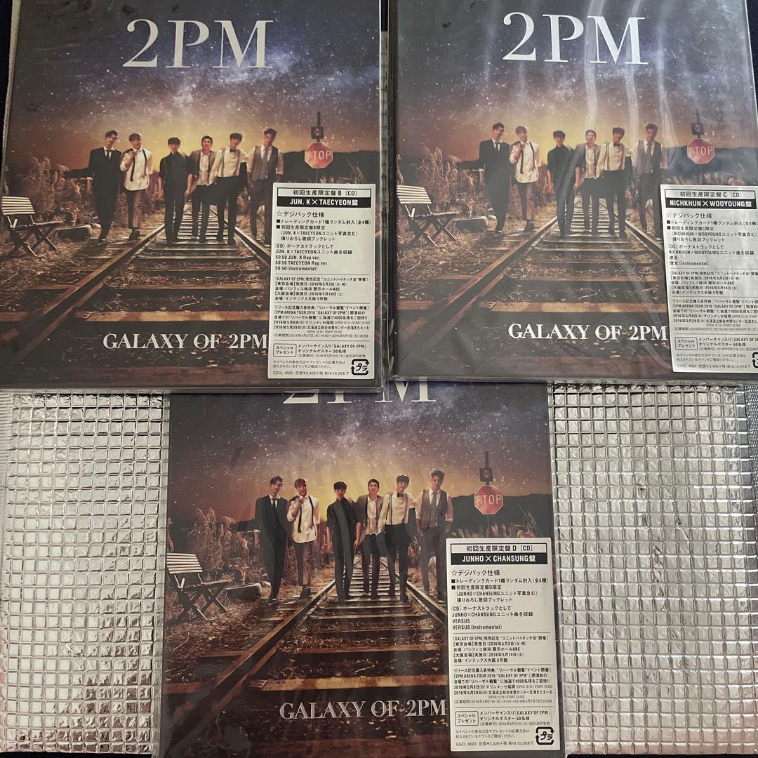 2PM GALAXY OF 2PM 3枚セット