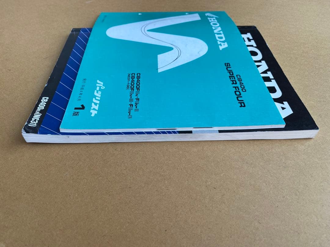 ゆーじんHONDA CB400SF NC31 サービスマニュアル