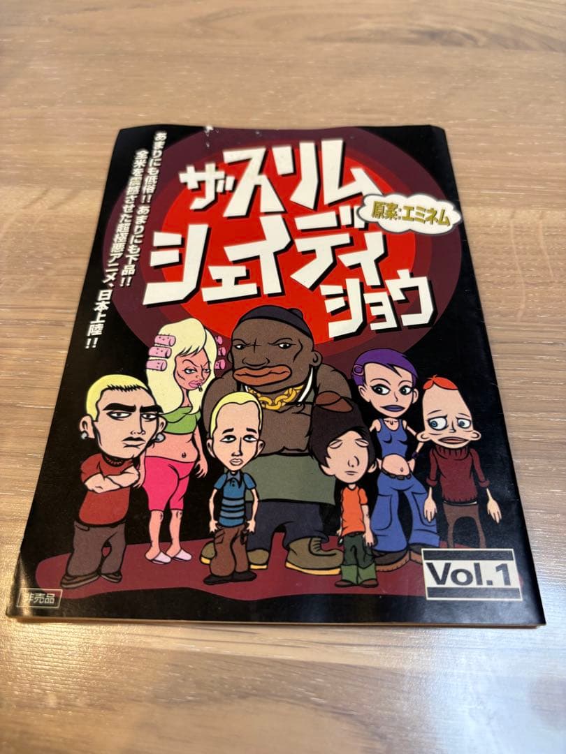 EMINEM CAR FORD THUNDERBIRD赤＋2点