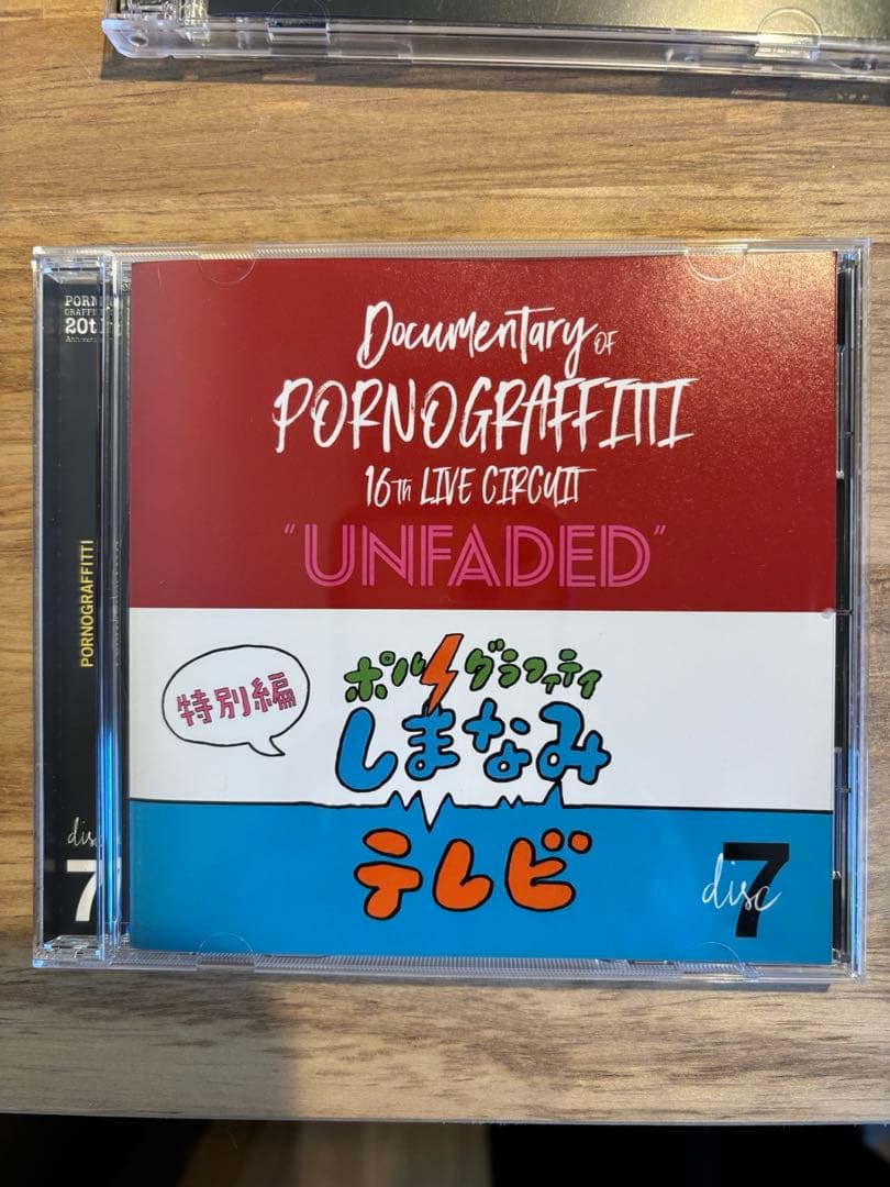 ポルノグラフィティ20th Anniversary Special Live …