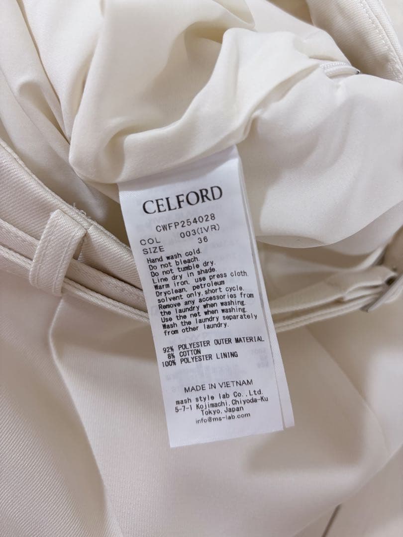 CELFORD♡ベルト付きハイウエストショートパンツ　IVR 36