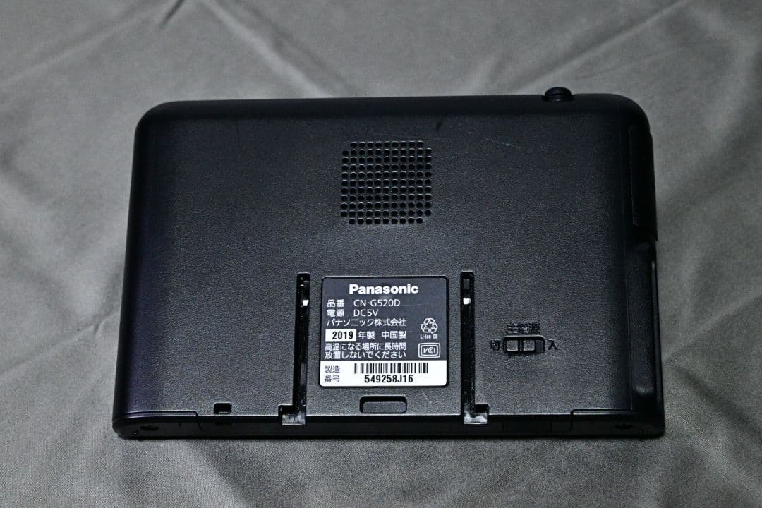 Panasonic CN-G520D カーナビ