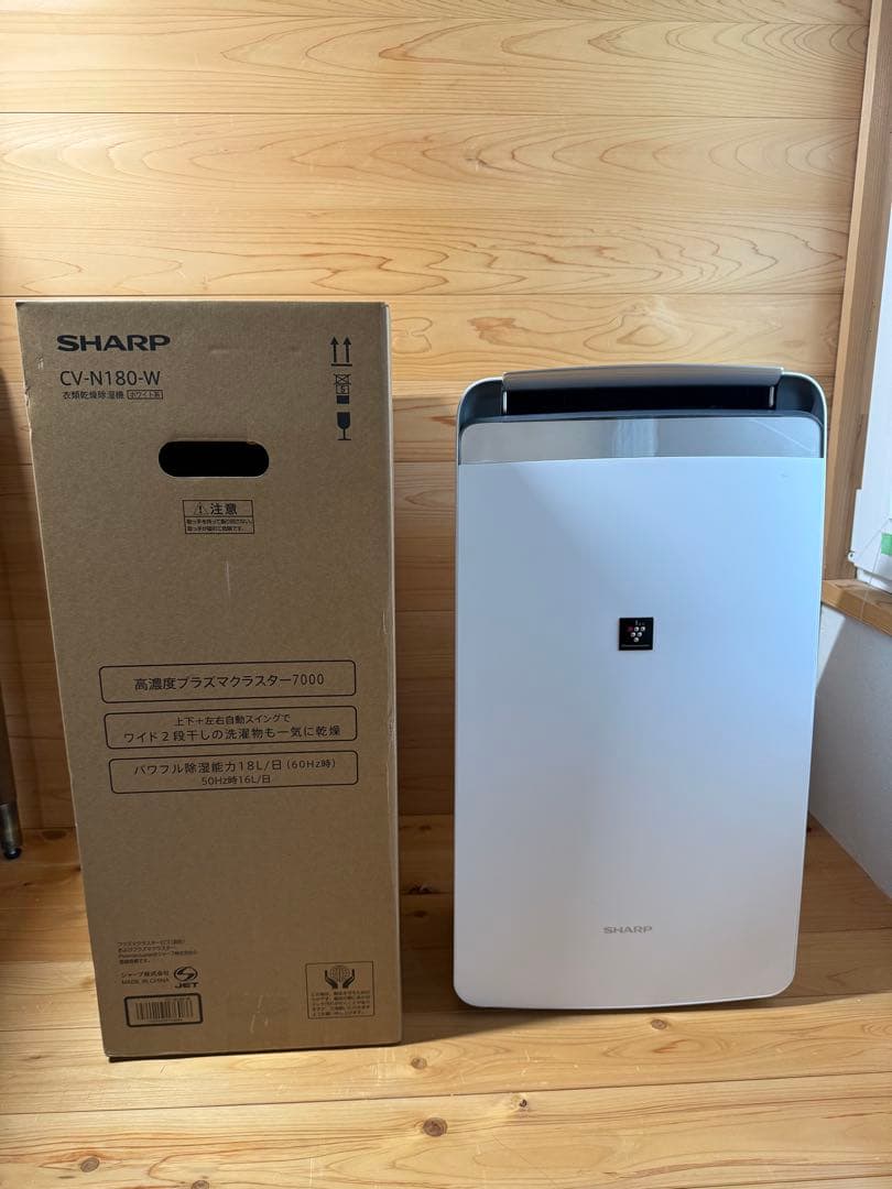 SHARP CV-N180-W プラズマクラスター衣類乾燥除湿器