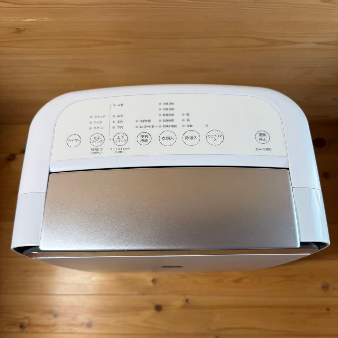 SHARP CV-N180-W プラズマクラスター衣類乾燥除湿器