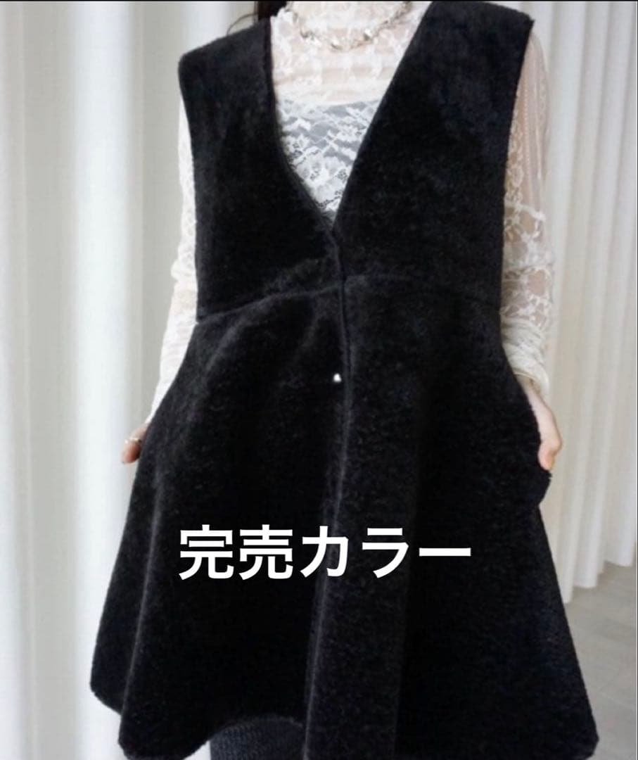 トップス Ameri BOA V NECK REVERSIBLE PEPLUM VEST