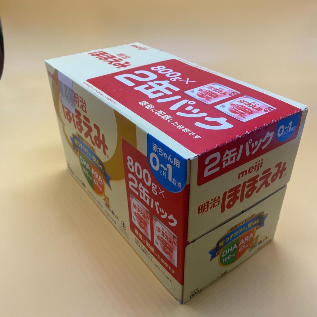 新品未開封 お買い得 明治 ほほえみ粉ミルク 800g×2缶 2ケース