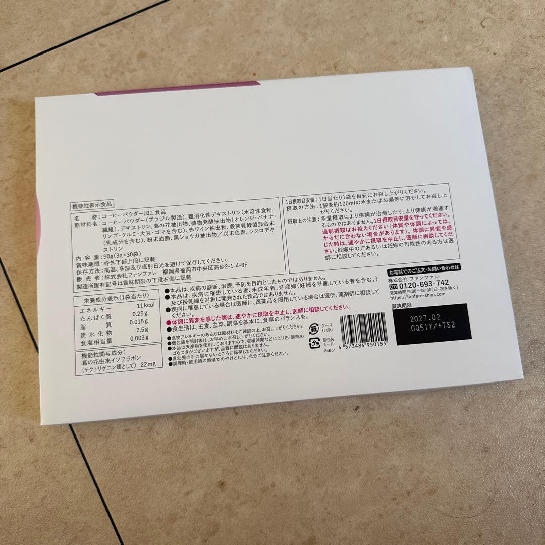 りそうのコーヒー risounoCoffee 3箱