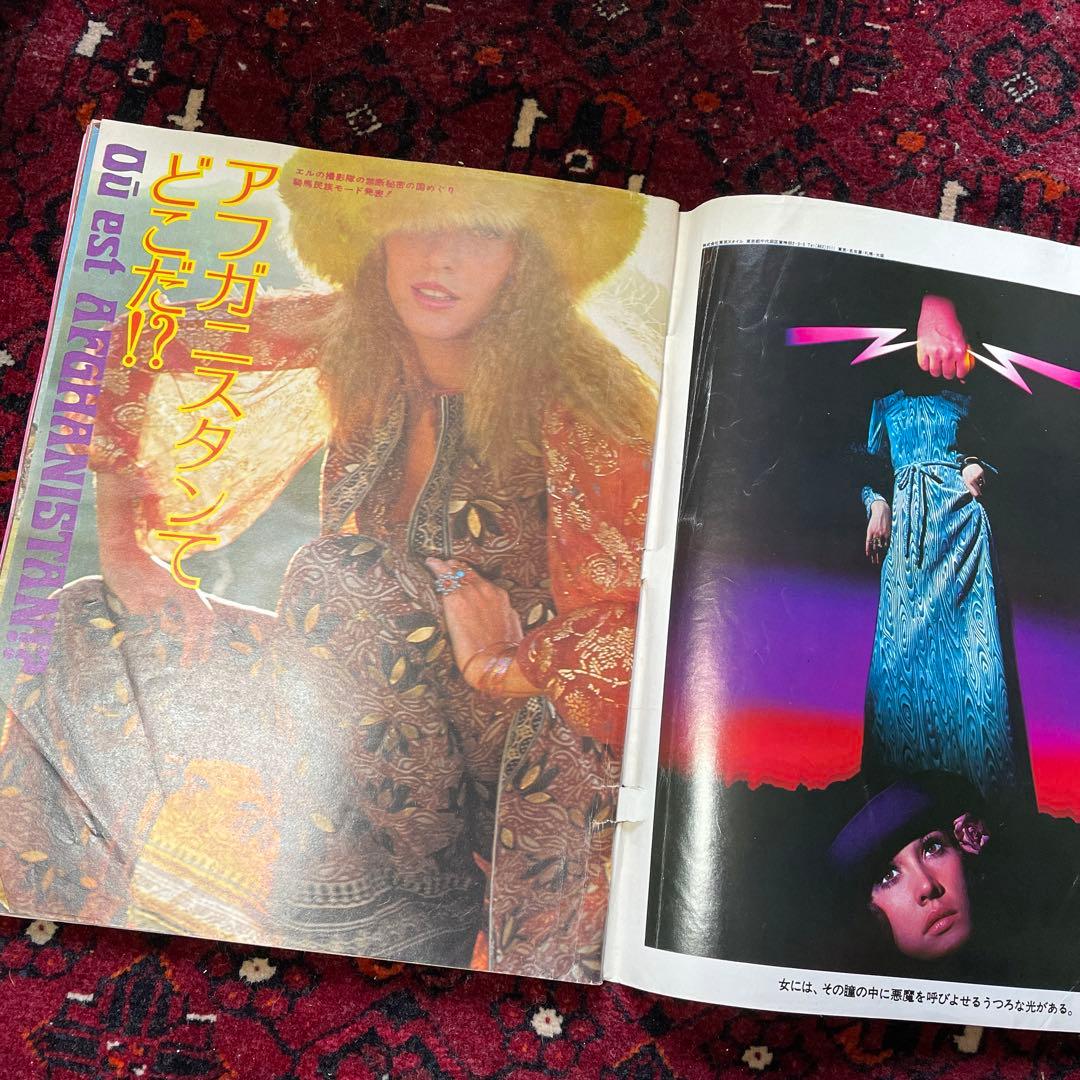 vintage an・an no.22