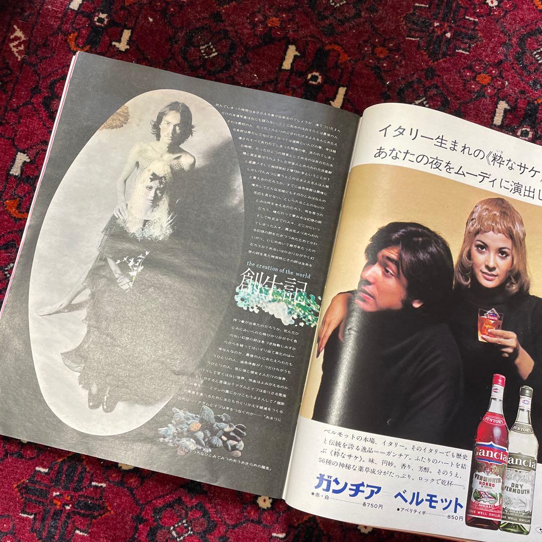 vintage an・an no.22