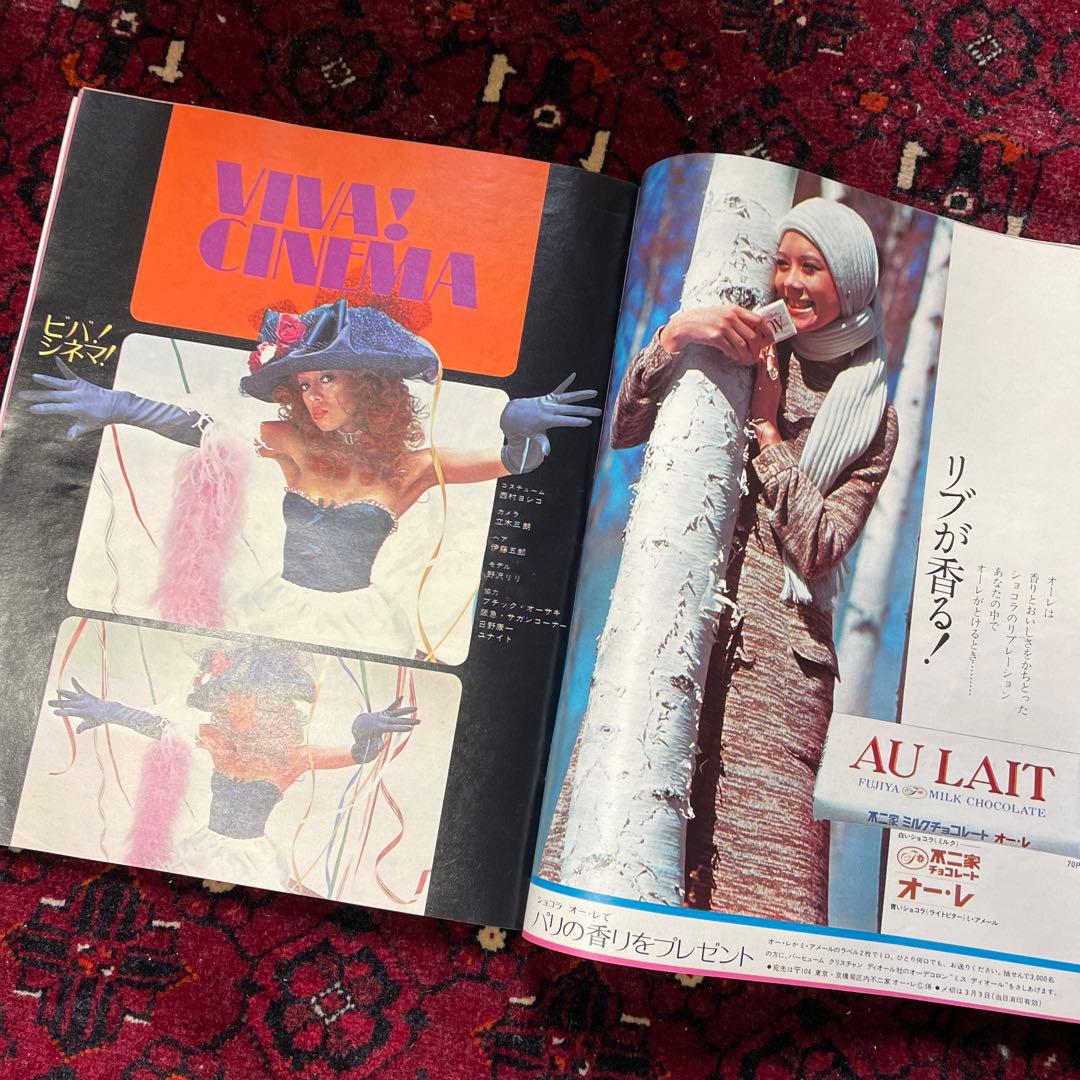 vintage an・an no.22