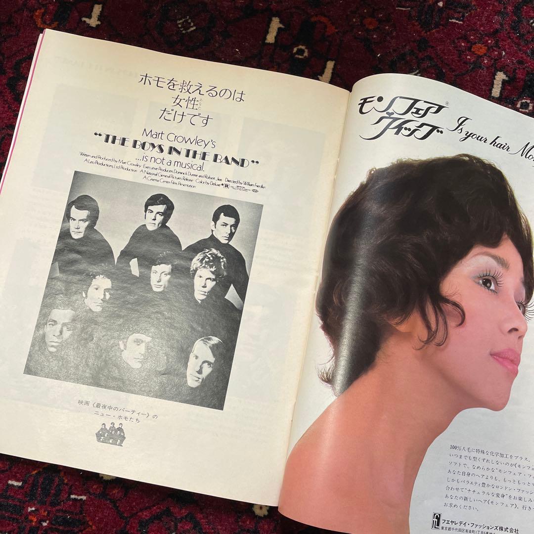 vintage an・an no.22