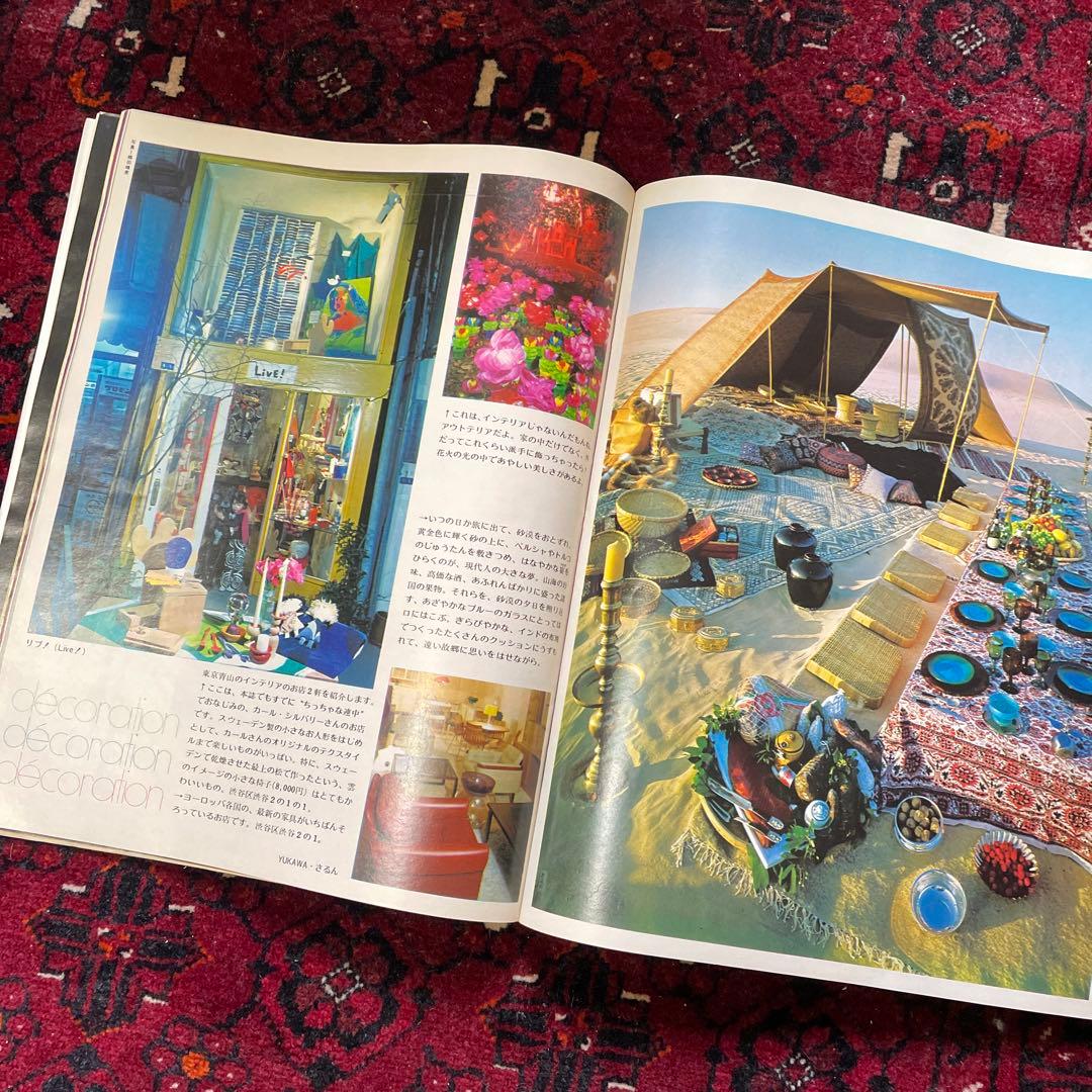 vintage an・an no.22