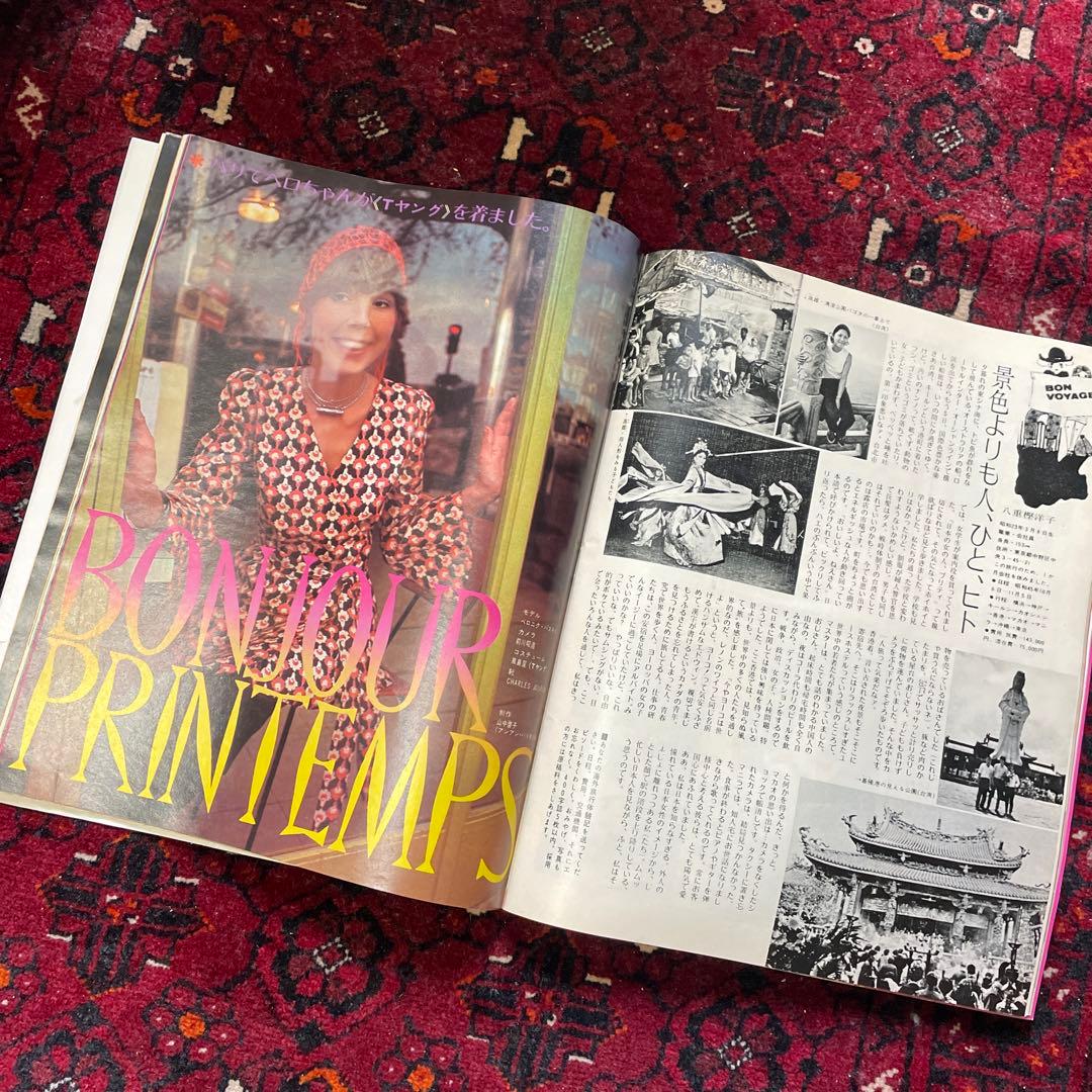 vintage an・an no.22