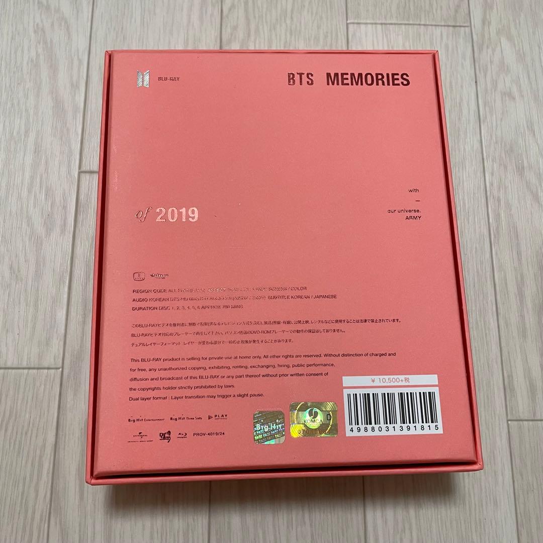 bts memories 2019 テテ テヒョン