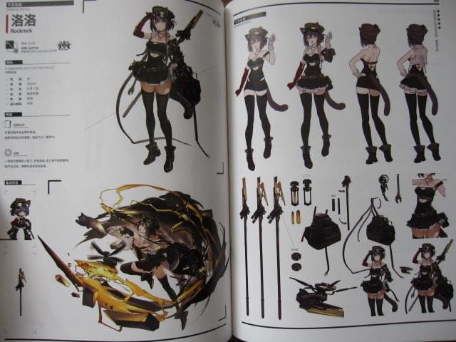 ARKNIGHTS OFFICIAL ARTWORKS VOL.3 明日方舟官方