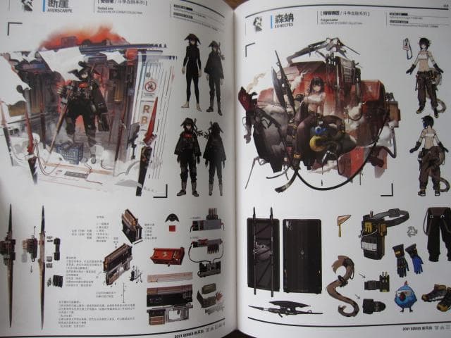 ARKNIGHTS OFFICIAL ARTWORKS VOL.3 明日方舟官方