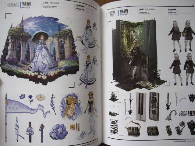 ARKNIGHTS OFFICIAL ARTWORKS VOL.3 明日方舟官方