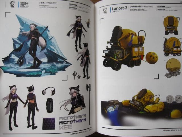 ARKNIGHTS OFFICIAL ARTWORKS VOL.3 明日方舟官方