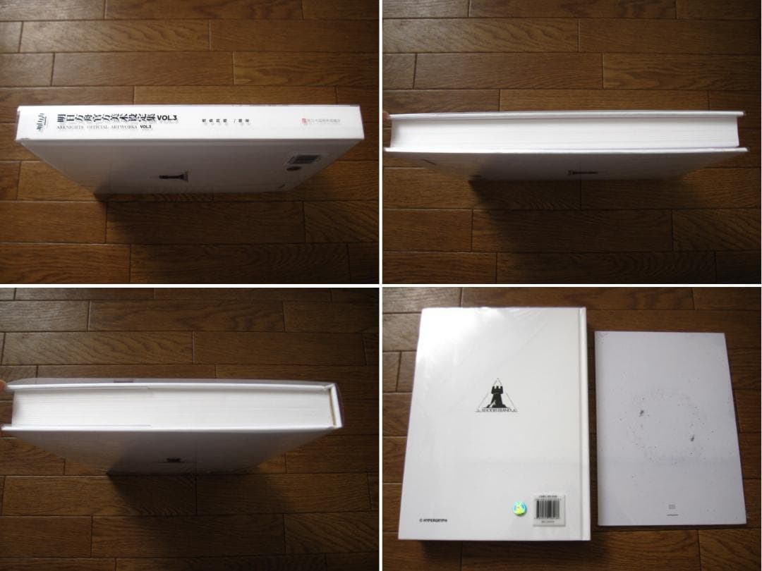 ARKNIGHTS OFFICIAL ARTWORKS VOL.3 明日方舟官方