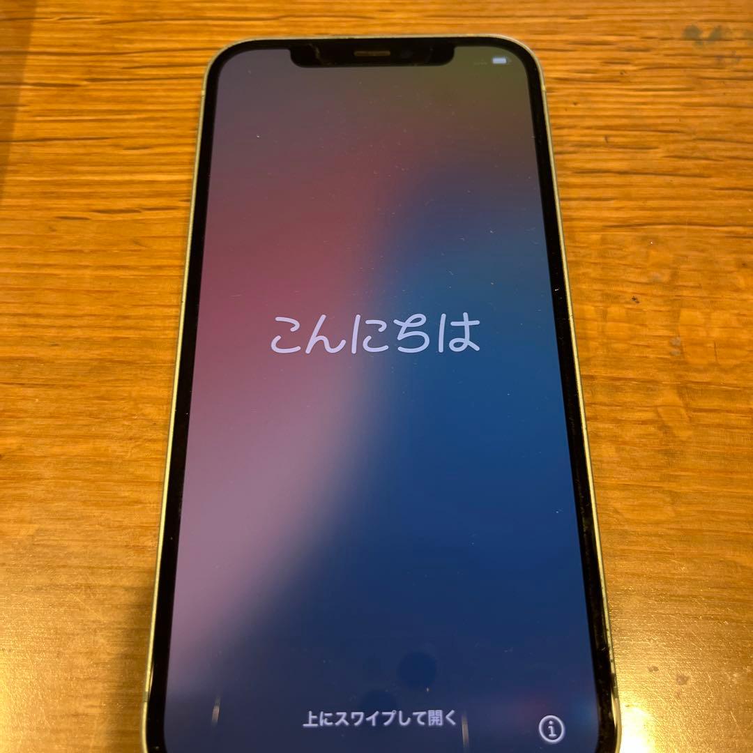 Apple iPhone 12 グリーン　本体と箱付き