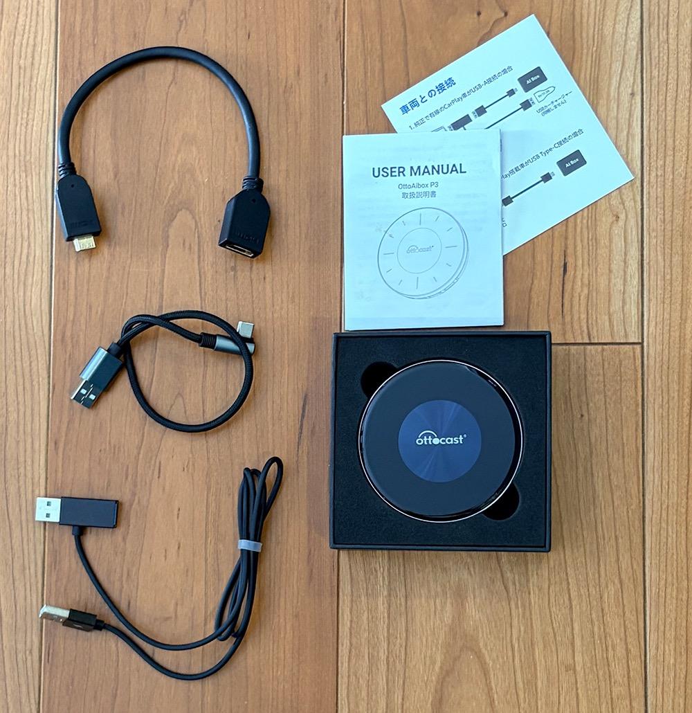 Ottocast P3 スマホ連携カーナビ