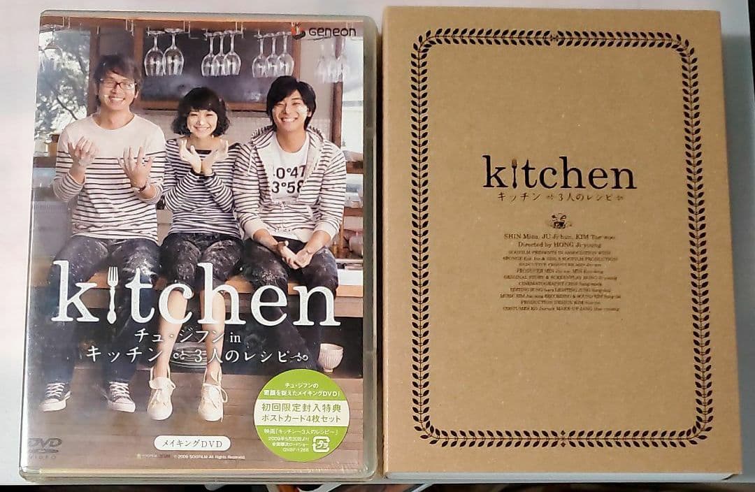 韓流映画　11作品+メイキング2作品