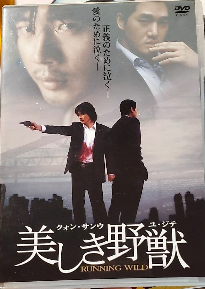 韓流映画　11作品+メイキング2作品