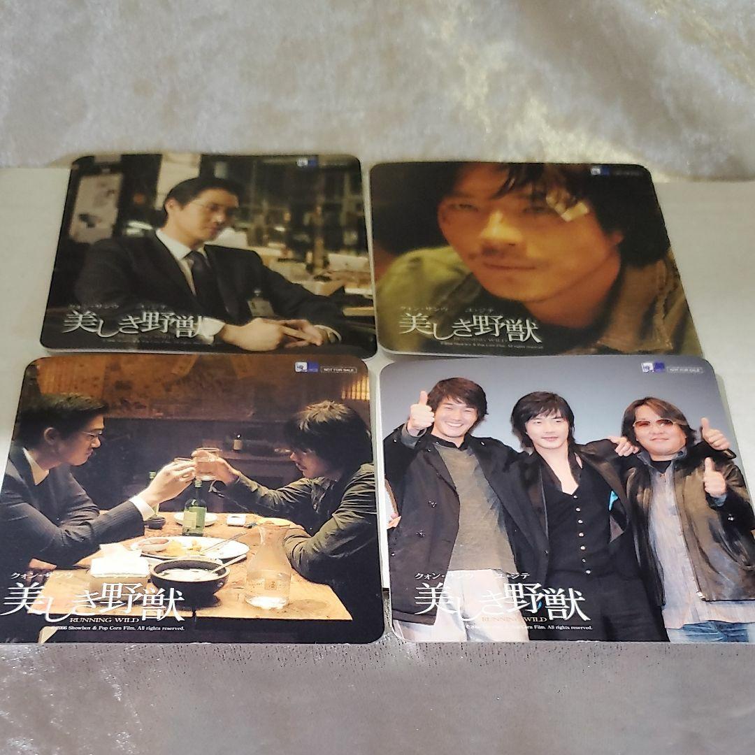 韓流映画　11作品+メイキング2作品