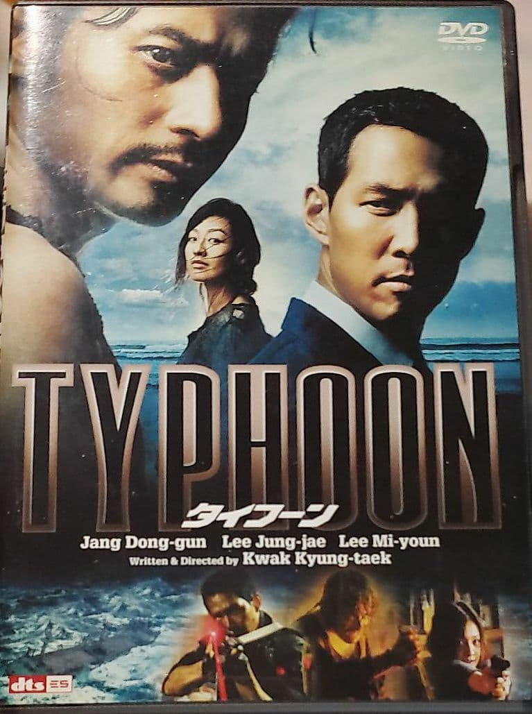 韓流映画　11作品+メイキング2作品