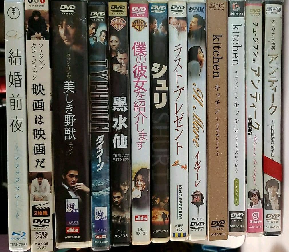 韓流映画　11作品+メイキング2作品