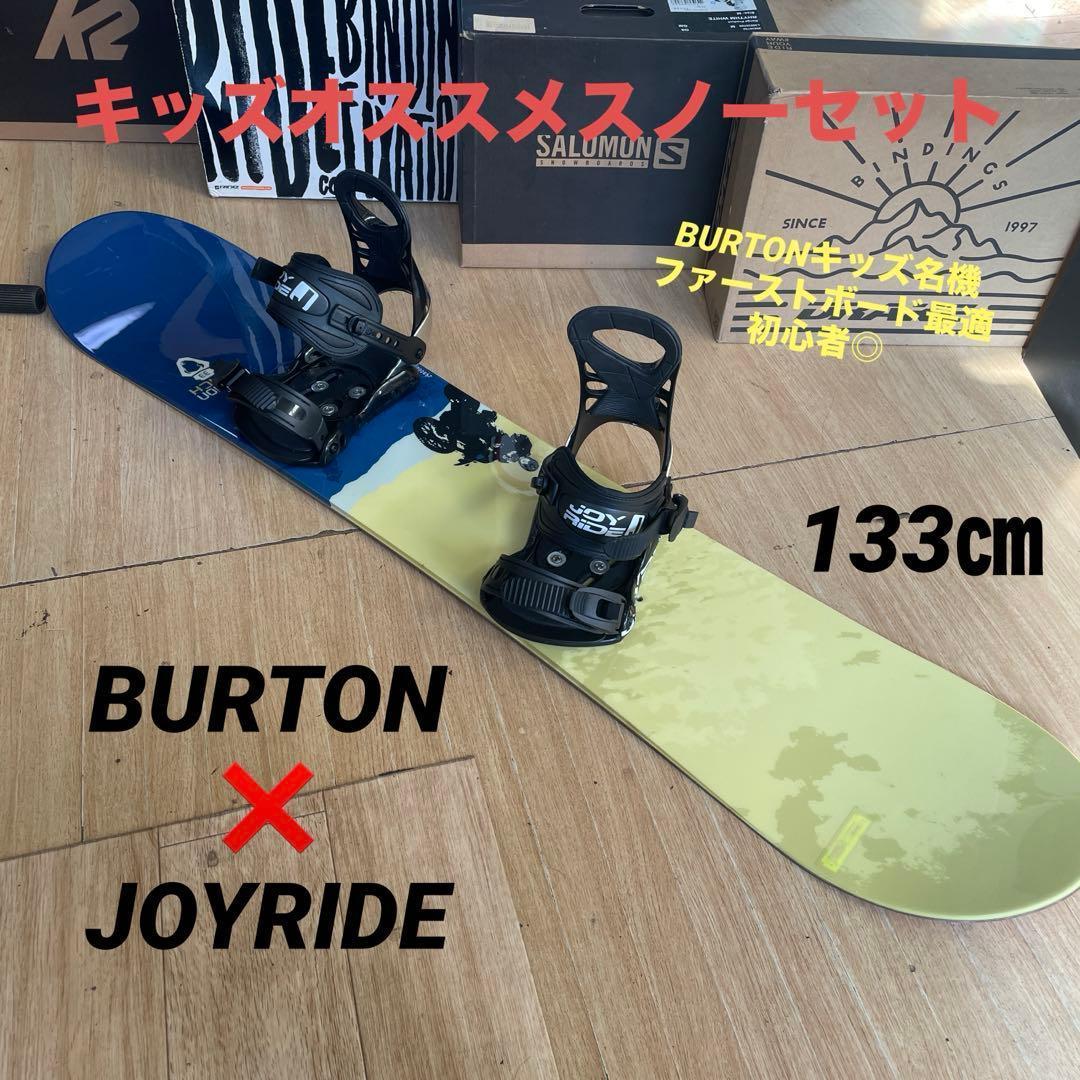スノーボードブーツ　BURTON　バートン　　BOA　23.5㎝