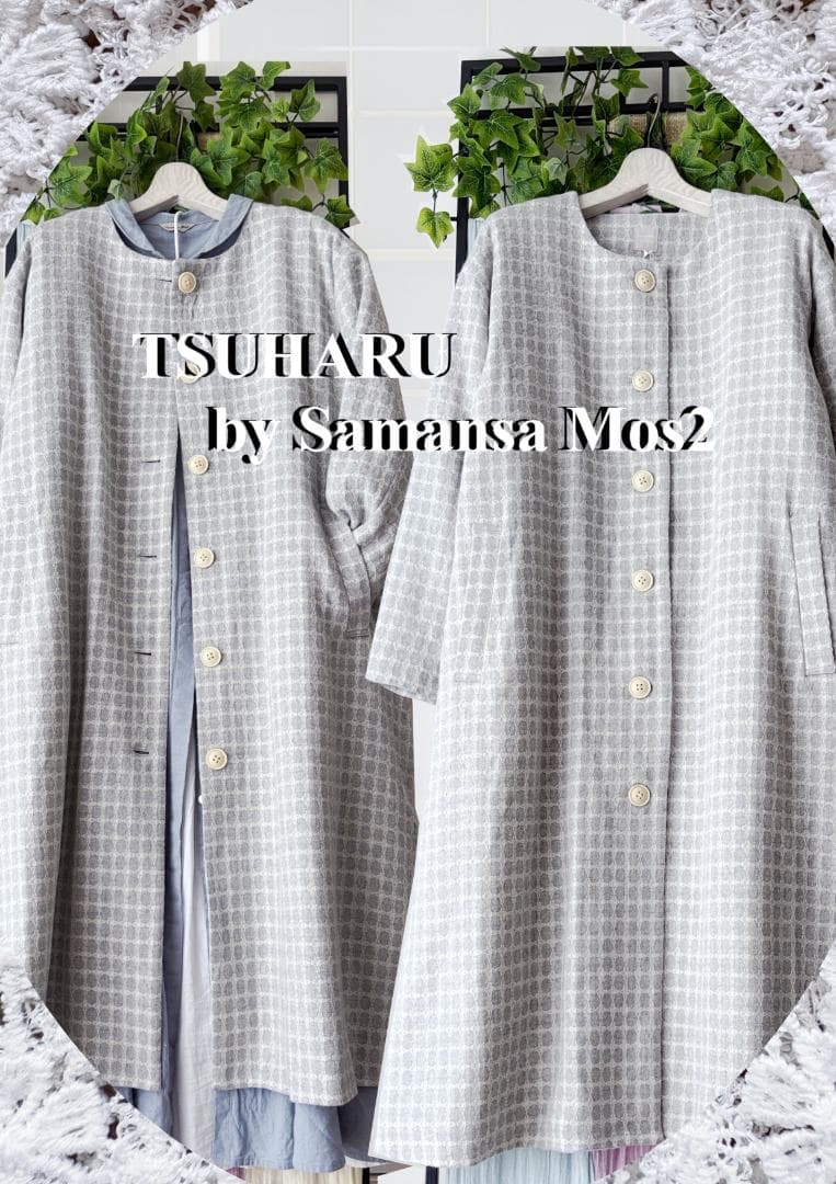 新品☆TSUHARU☆サマンサモスモス☆繊細ジャガード織☆尾州ウール美コート♪