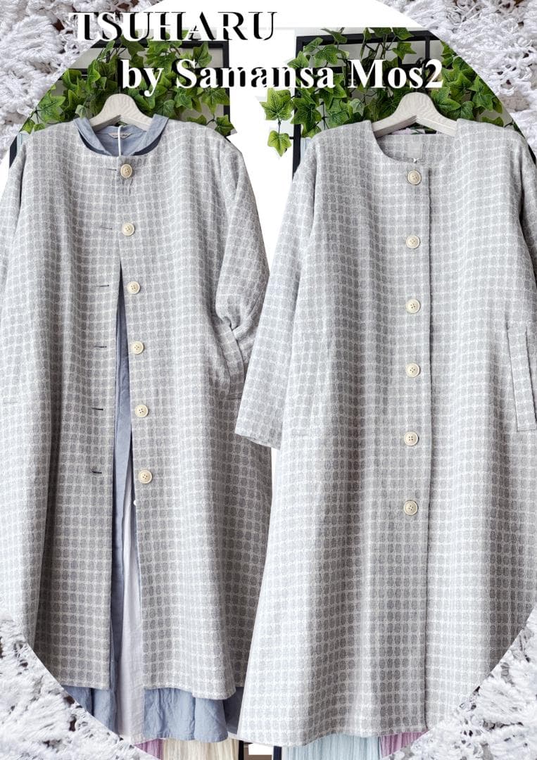 新品☆TSUHARU☆サマンサモスモス☆繊細ジャガード織☆尾州ウール美コート♪