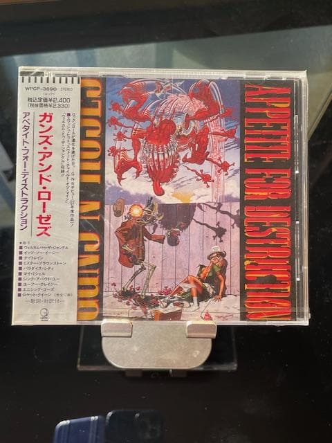 【新品未開封】GN’R Appetite for Destruction 国内盤