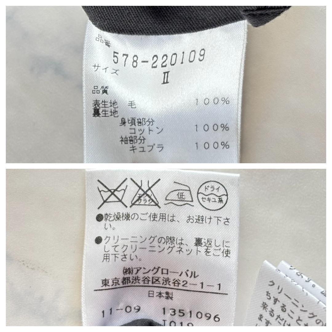 マーガレットハウエル ハリスツイード テーラードジャケット グレー系 Ⅱ tn1