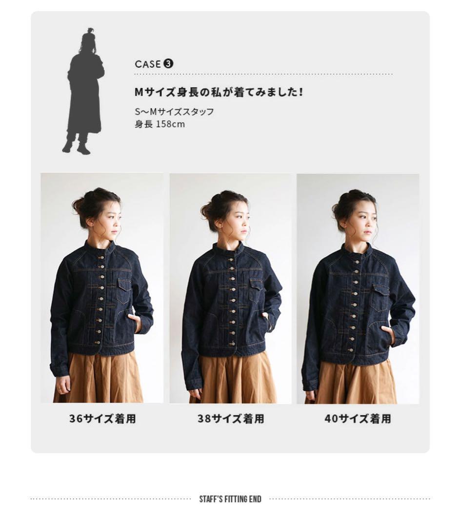 si-si-si comfort スタンドカラーベーシックデニムジャケット40