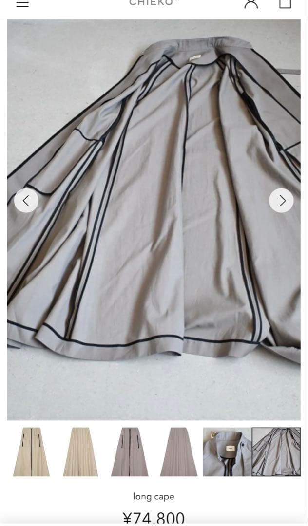 m*u様 Chieko + long cape チエコプラス 新品未使用