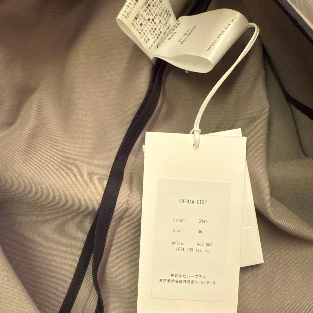 m*u様 Chieko + long cape チエコプラス 新品未使用