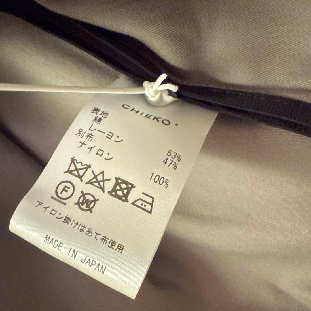 m*u様 Chieko + long cape チエコプラス 新品未使用