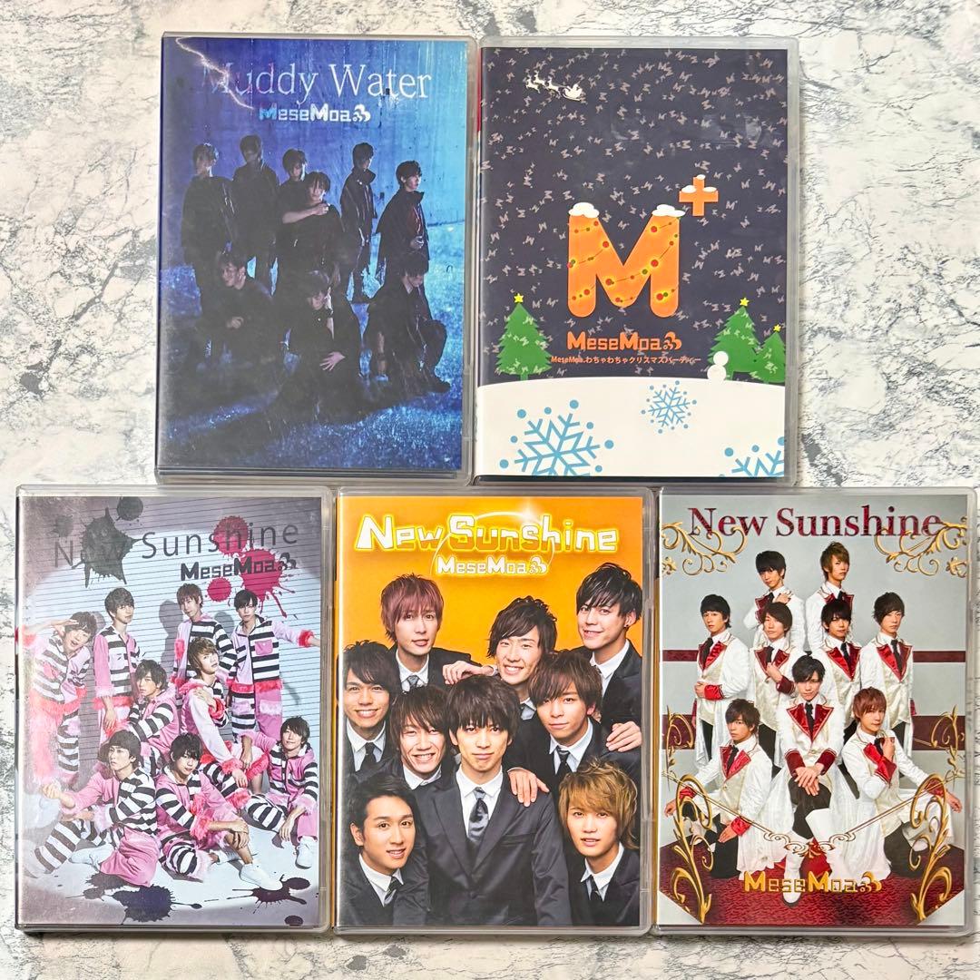 MeseMoa. むすめん。 DVD Blu-ray 23点 まとめ