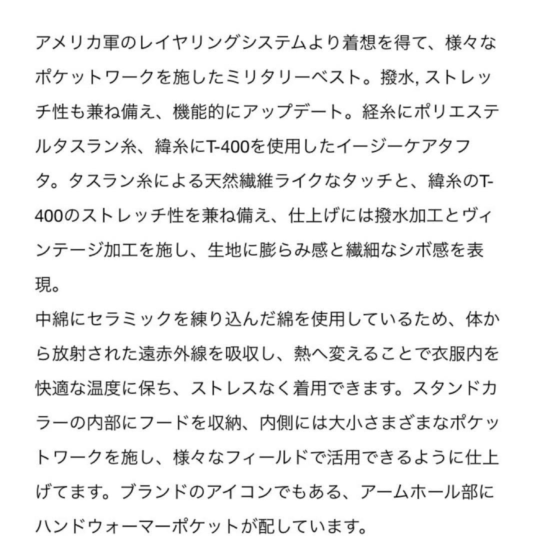 ダイワピア39 TECH PADDING MIL VEST M ベスト